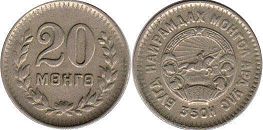 coin Mongolia 20 mongo 1945