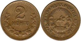 coin Mongolia 2 mongo 1945