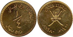 coin Oman 1/4 rial 1980