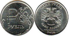coin Russian Federation 1 rouble 2014 russian currency symbol