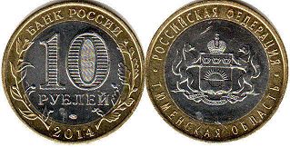 coin Russia 10 roubles 2014 Tyumen Oblast