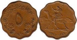 coin Sudan 5 millim 1966