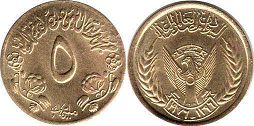 coin Sudan 5 millim 1976