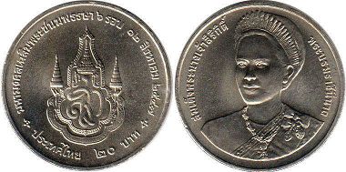 coin Thailand 20 baht 2004