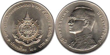 coin Thailand 20 baht 1999