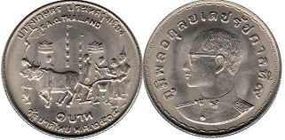 coin Thailand 1 baht 1972
