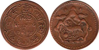 coin Tibet 5 sho 1949