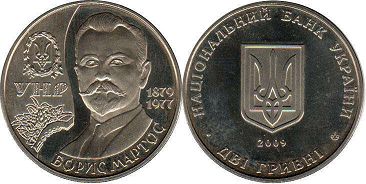 coin Ukraine 2 hryvni 2009