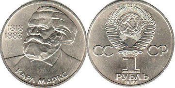 coin USSR 1 rouble 1983