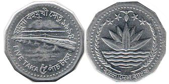 coin Bangladesh 5 taka 1994