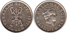 coin Brunei 10 sen 1977