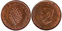 coin Brunei 1 sen 1967