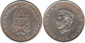 coin Brunei 20 sen 1967
