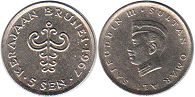 coin Brunei 5 sen 1967