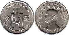 moneda antigua china 5 centavos 1936 