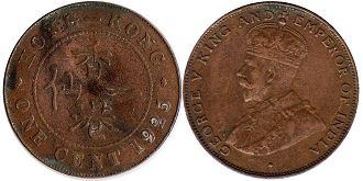 coin Hong Kong 1 cent 1925
