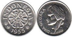 coin Indonesia 50 sen 1955