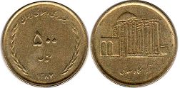 coin Iran 500 rials 2008