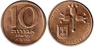 coin Israel 10 agorot 1981