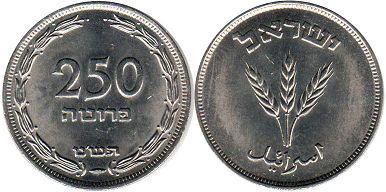coin Israel 250 pruta 1949