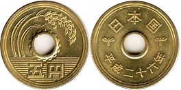 coin Japan 5 yen 2013