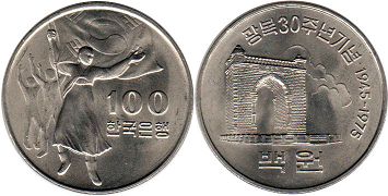 coin Korea South 100 원의 1975