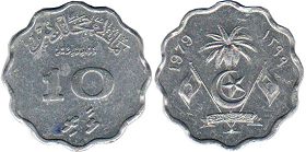 coin Maldives 10 laari 1979