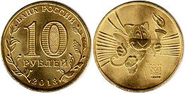 coin Russia 10 roubles 2013 Universiad