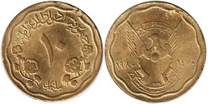 coin Sudan 10 millim 1980