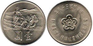 coin Taywan 1 yuan 1969