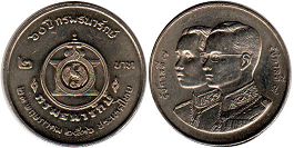 coin Thailand 2 baht 1993
