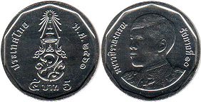 เหรียญประเทศไทย 5 บาท 2018