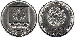 coin Transdnistria 1 rouble 2017