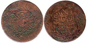 coin Tunisia 1/2 harub 1872