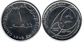 coin UAE 1 dirham (AED) 2017 Abu-Dhabi Police