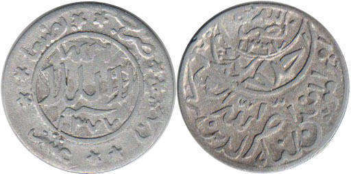 coin Yemen 1/2 buqsha 1957
