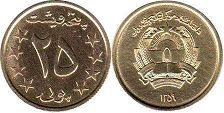 coin Afghanistan 25 pul 1980