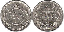 coin Afghanistan 10 pul 1937