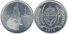 coin Botswana 1 thebe IPELEGENG