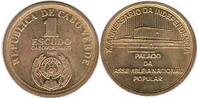 coin Cape Verde 1 escudo 1985