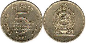 coin Sri Lanka 5 rupees 1991