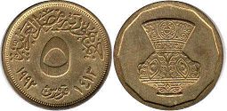 coin Egypt 5 piastres 1992