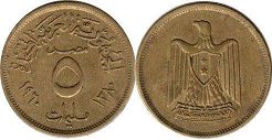 coin Egypt 5 milliemes 1960
