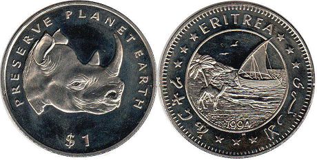 coin Eritrea 1 dollar 1994