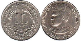 coin Guinea 10 francs Guineens