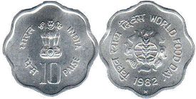 coin India 10 paise 1982
