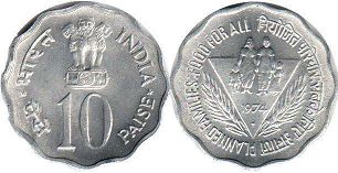 coin India 10 paise 1974