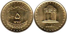 coin Iran 5 rials 1997