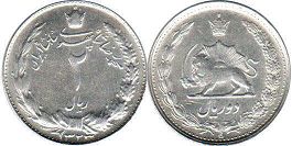 coin Iran 2 rials 1944