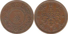 japanese viejo moneda 1 sen 1919